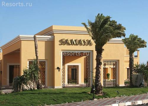 Sol Y Mar Samaya 